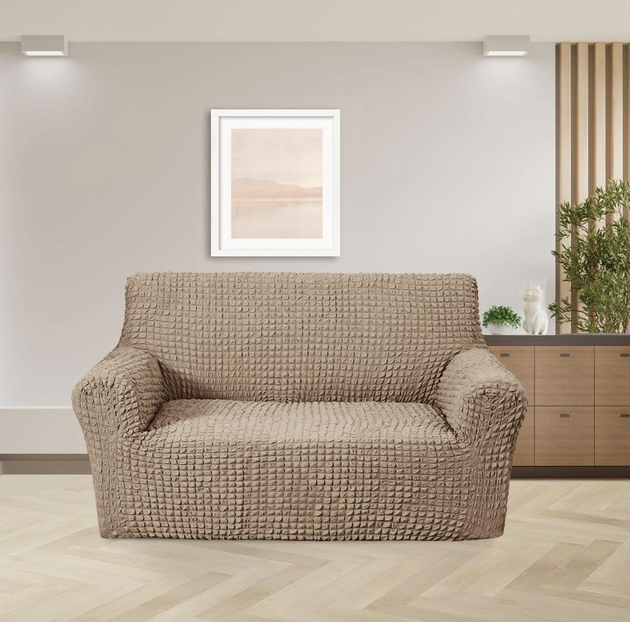 PROTECTOR DE SOFA PREMIUM® | Estilo y proteccion